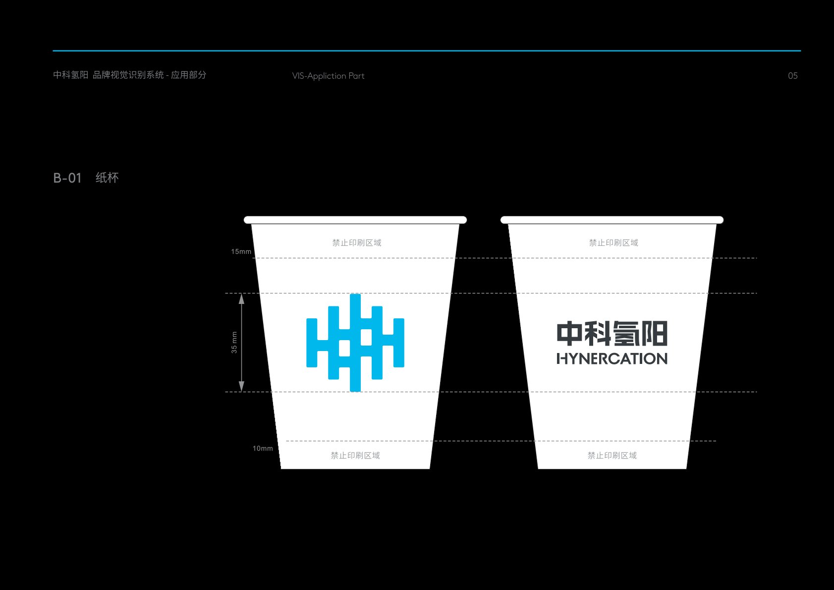 遂昌县VI设计公司